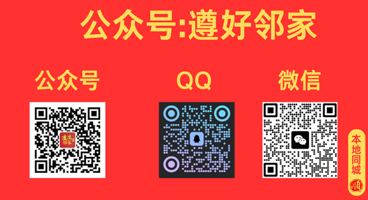 北京_红鸾天喜在交友宫和兄弟宫服务商｜桃花人缘提升专业机构｜10年专注命理情感咨询_关注公众号[遵好邻家]